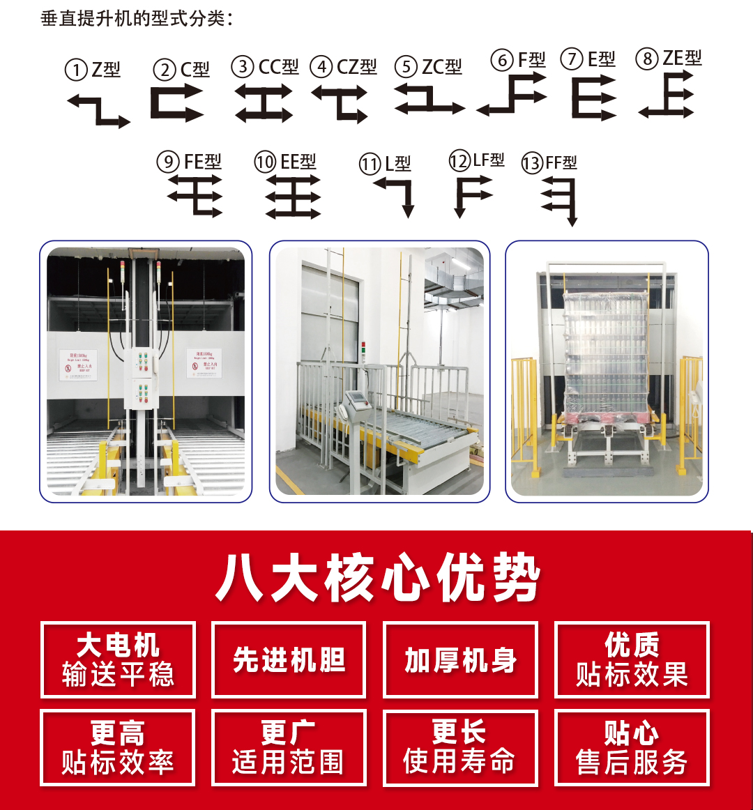 大連佳林設備制造有限公司