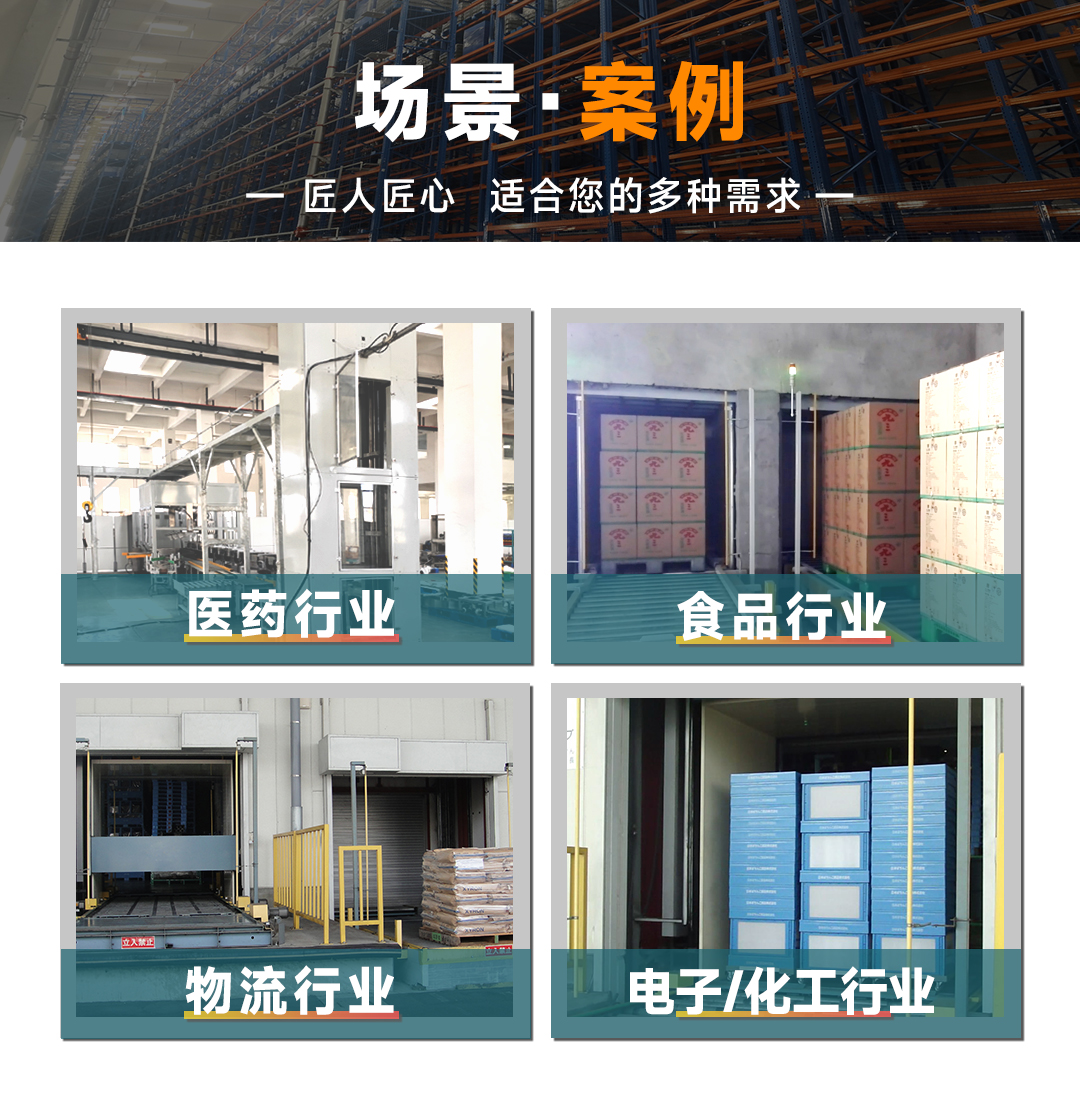 大連佳林設備制造有限公司